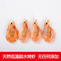 产地直发【包邮】天然营养，无添加
