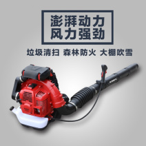 吹雪机吹风机大功率汽油吹风机除尘消防汽油灭火机