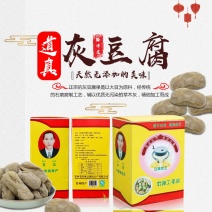 [荐]芝灰豆腐果250g包邮