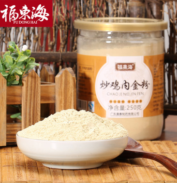 福东海鸡内金炒鸡内金粉山楂粉儿童山药打粉炒熟鸡内金