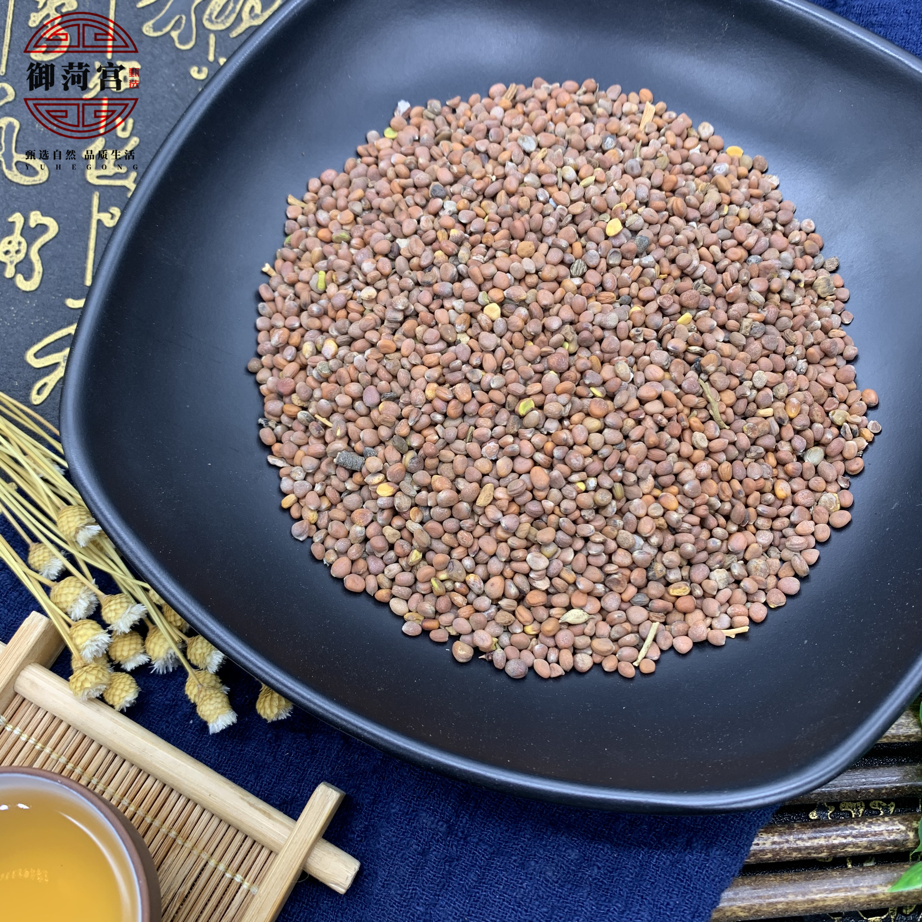 莱菔子萝卜籽1000克起批御菏宫供应无硫常用中药材