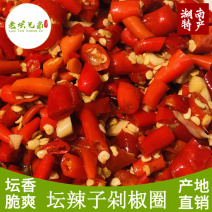[荐]老坛兄弟坛辣子剁椒圈坛香猛辣湘菜酒店特色食材