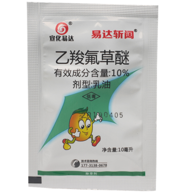 10%乙羧氟草醚大豆闊葉雜草殺馬齒莧野莧菜闊葉雜草除草劑