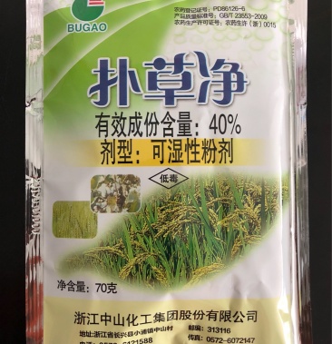 [其他除草剂批发]40%扑草净藕塘除浮萍鱼塘灭青苔苗木花生田小麦阔叶