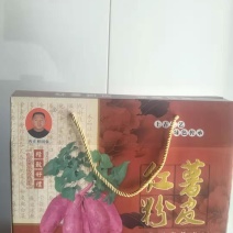 山东特产地瓜红薯粉皮精美包装礼盒过节送礼400g/4袋