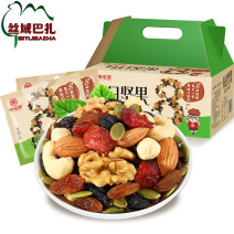 味滋源每日坚果小包孕妇年货零食混合坚果干果仁30包
