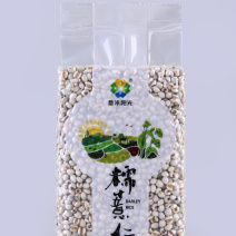 糯薏仁精米500g袋装