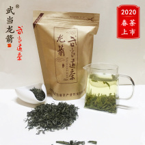 [荐]武当龙箭•武当道茶绿茶散茶一芽二叶