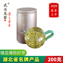 武当龙箭•武当道茶绿茶罐茶200g