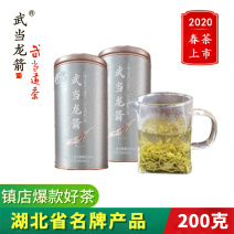 武当龙箭•武当道茶金罐绿茶两罐装200g