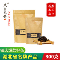 武当龙箭•武当道茶简装红茶150g*2袋