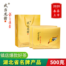 武当龙箭•武当道茶礼盒金盒简装绿茶一提两盒