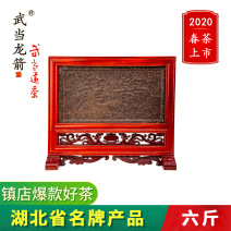 武当龙箭·武当道茶绿茶青砖茶六斤重