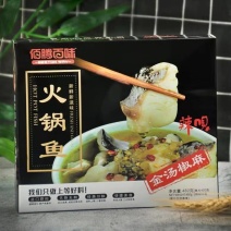 青岛海鲜巴沙鱼火锅鱼一件代发顺丰空运