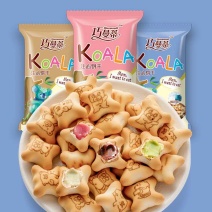 巧曼蒂小熊注心饼干小包装零食散装多口味婚庆结婚喜糖批发