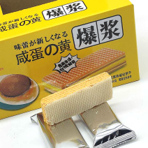 厂家直供盒装豆乳威化饼干450g休闲零食饼干涂层