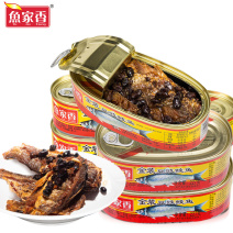 [荐]鱼家香金装豆豉鲮鱼罐头227g