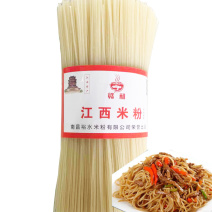 江西米粉南昌拌粉牛肉汤粉桂林米粉可经销