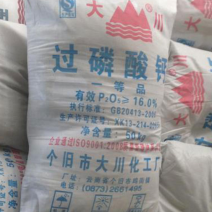 过磷酸钙基肥根外追肥叶面喷洒磷肥过磷酸钙基肥根外追肥