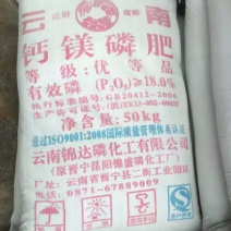 钙镁磷肥多元素肥料
