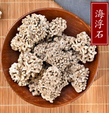 海浮石 海石 水泡石 浮海石 浮水石正品行货