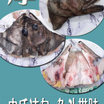 鲽鱼头新鲜急冻无添加无防腐规格全厂家直销