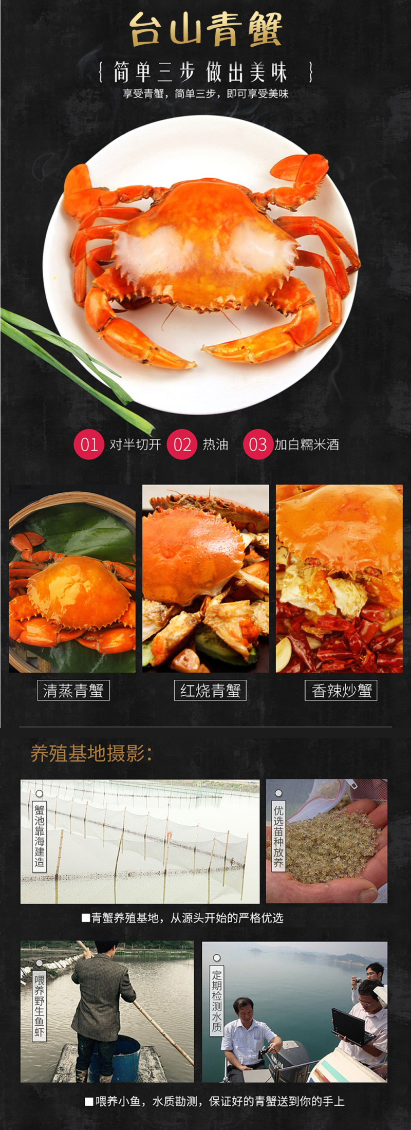 红树林青蟹怎么吃(红树林大青蟹好吃吗)