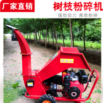 木林业树枝葡萄枝木材粉碎机大马力农场果园手推电动柴油碎
