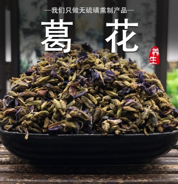 谯和堂中药材葛花500克新货安徽葛花葛根花干葛花
