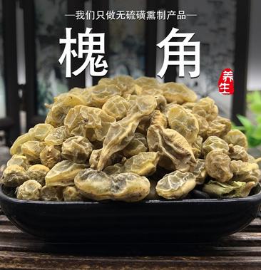 槐角的功效与作用图片图片