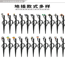 喷灌地插吊挂微喷30-60升雾化微喷细雨状微喷