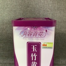 玉竹黄精代用茶/袋泡茶