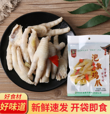 新金同泡椒鸡爪200g真空袋装开袋即食