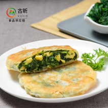 霍嘉素馅饼荠菜鸡蛋萝卜丝蔬菜馅饼早餐饼速半成品古昕供应链