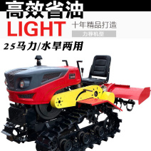 山西座驾式履带旋耕机农用葡萄园挖沟机田园管理旋耕机