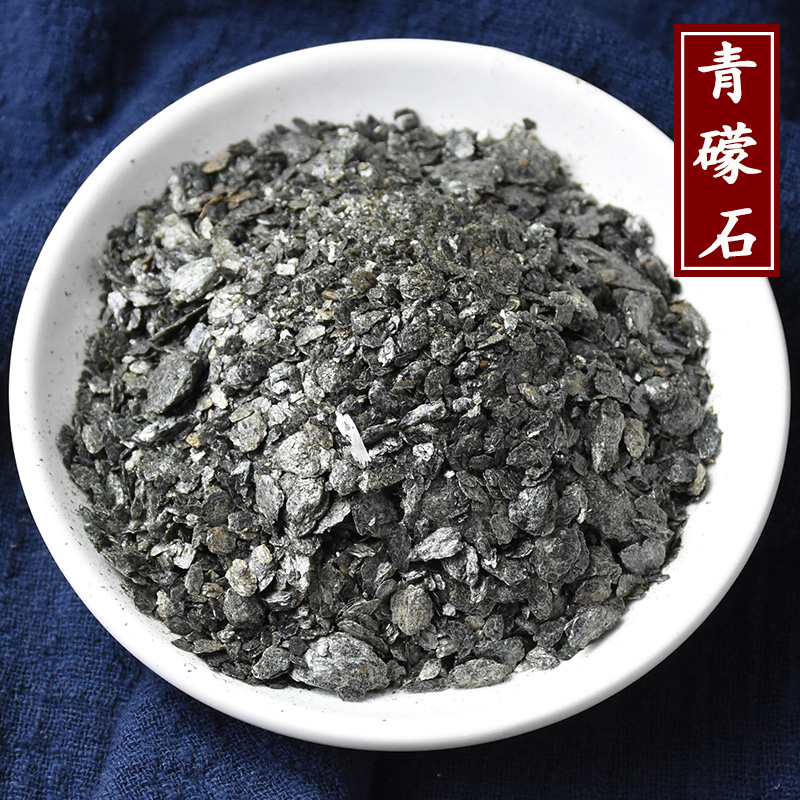 [赭石批发]代赭石 赭石 赤土 紫朱 赤赭石 批发各种中药材价格16.