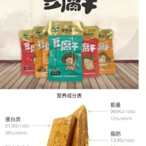 晋宝绿珍休闲豆腐干零食小包装多口味23g*20袋