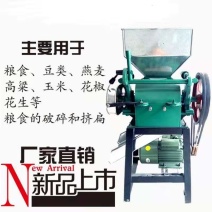 养殖用玉米饲料破碎机对辊式花椒种子压扁机粮食粉碎机