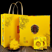 菊花茶金丝皇菊礼盒装送礼佳品