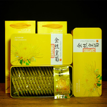 2盒菊花茶清热去火金丝皇菊一朵一杯买一送一