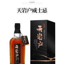 天岩户威士忌