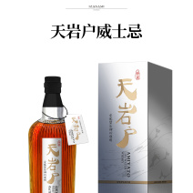天岩户威士忌奢丽