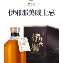 伊邪那美威士忌黑