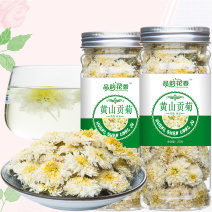 菊花茶黄山贡菊大菊花茶滁州贡菊花大朵正品30克/罐