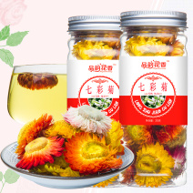 正宗西藏新货七彩菊七彩藏菊花茶罐装天然干花正品泡水花草茶