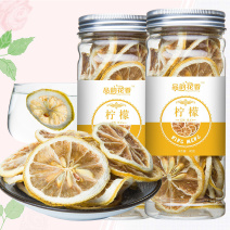 柠檬干广西特产柠檬片烘干柠檬罐装40克