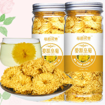 婺源皇菊罐装大朵整杯黄贡菊花茶黄菊花泡水