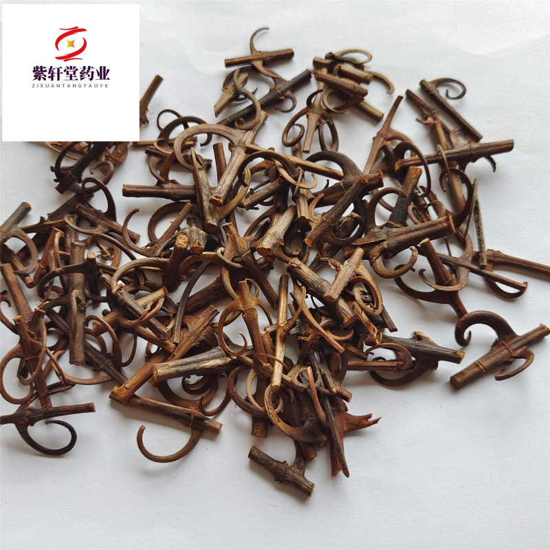 钩藤钩藤精选段85%双钩藤产地江西地道药材紫轩堂药业