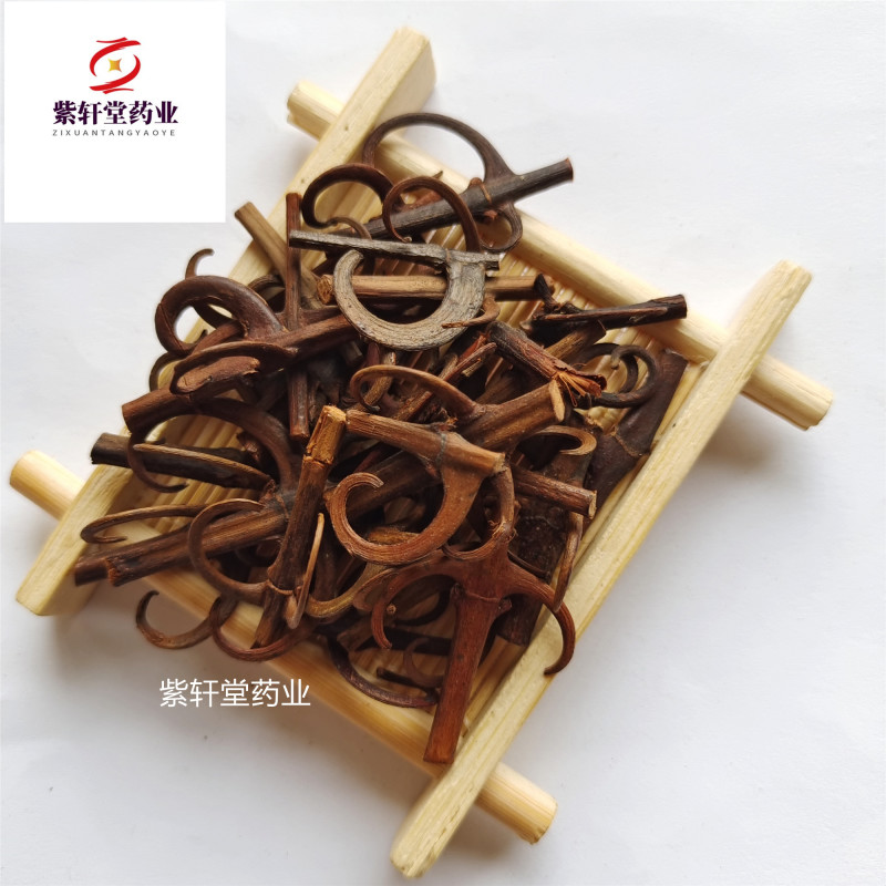 钩藤钩藤精选段85%双钩藤产地江西地道药材紫轩堂药业