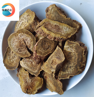 大黄马蹄黄统货含量达标道地好药纯净无杂质产地四